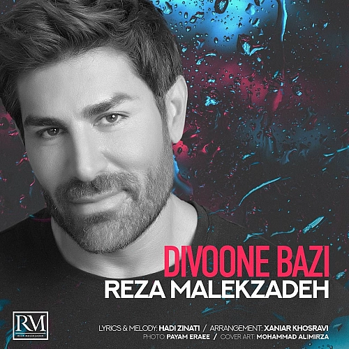 Cover artwork for Divoone Baz by Reza Malekzadeh